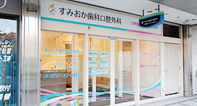 大学病院と比較した当院の利点